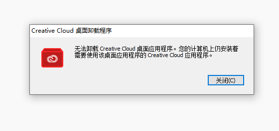 ޷ж Adobe Creative Cloud ӦóĽ